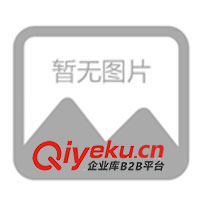 供應遠紅外電爐、節能反射電爐